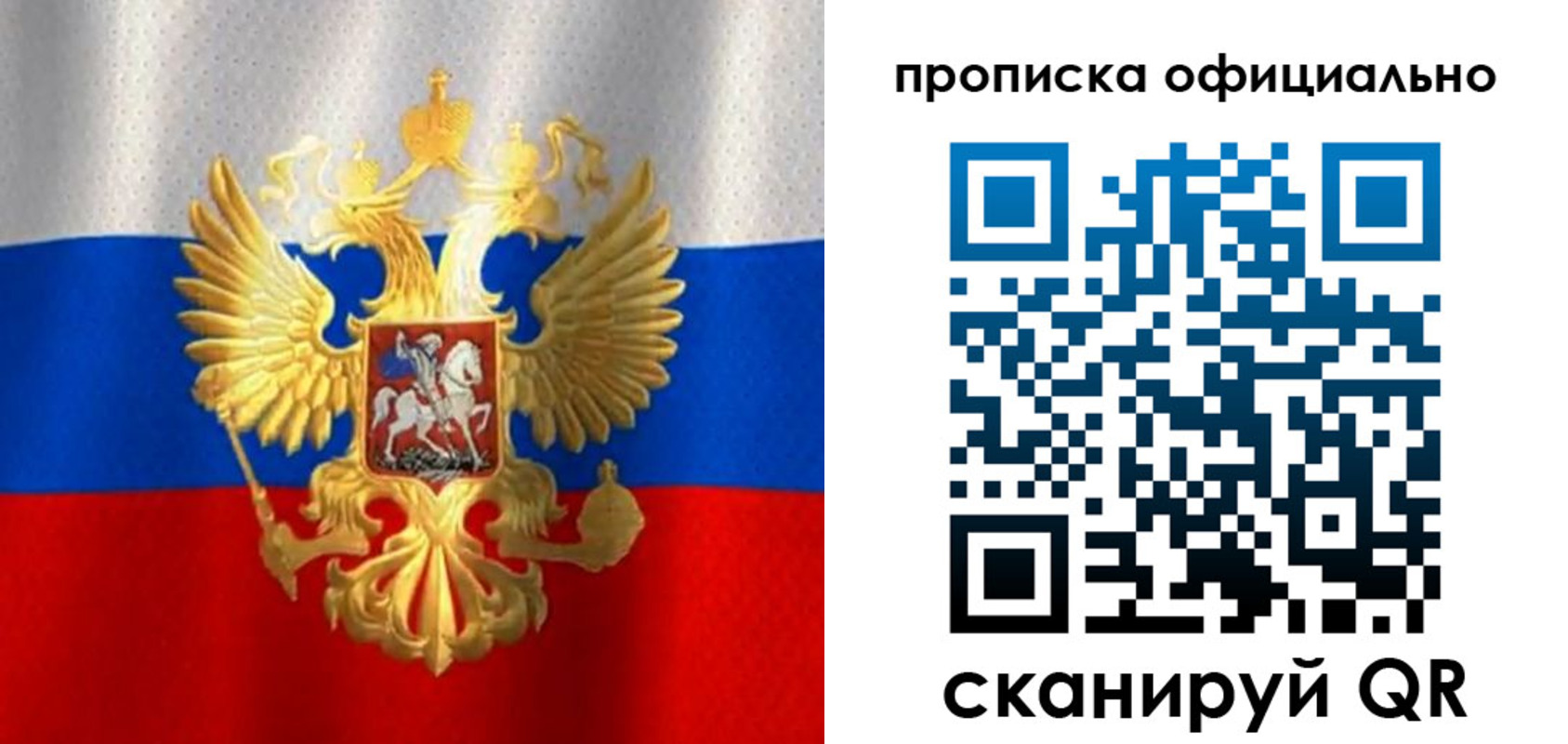 найти адрес прописки в Боре
